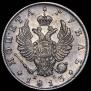 1 rouble 1813 year