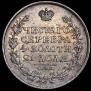 1 rouble 1813 year