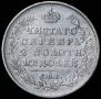 Полтина 1815 года
