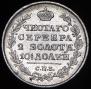Poltina 1818 year