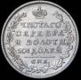 Poltina 1819 year