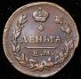 Denga 1819 year