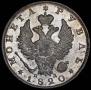 1 rouble 1820 year