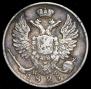 10 kopecks 1823 year