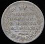 Poltina 1826 year
