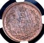 2 копейки 1826 года