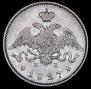 25 kopecks 1827 year