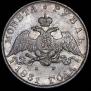 1 rouble 1831 year