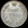 1 rouble 1832 year