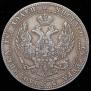 3/4 roubles - 5 złotych 1838 year