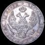 3/4 roubles - 5 złotych 1839 year