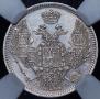 10 kopecks 1847 year
