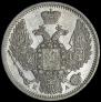 10 kopecks 1847 year