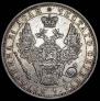 1 rouble 1851 year