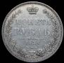 1 rouble 1851 year