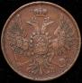 2 копейки 1851 года