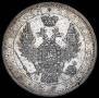 1 rouble 1853 year