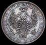 1 rouble 1854 year