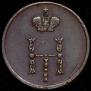 Polushka 1854 year