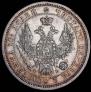 Poltina 1856 year