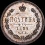 Poltina 1859 year