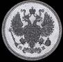 10 kopecks 1862 year