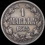 1 марка 1865 года