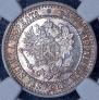 1 markka 1866 year