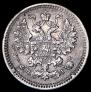 5 kopecks 1871 year