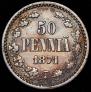 50 pennia 1871 year