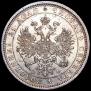 1 rouble 1878 year