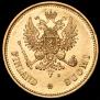 20 markkaa 1878 year