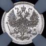 5 kopecks 1880 year
