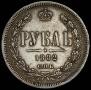 1 rouble 1882 year