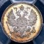 5 копеек 1884 года
