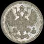 5 kopecks 1889 year