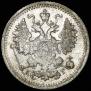 5 копеек 1892 года