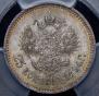 25 kopecks 1894 year