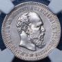 25 kopecks 1894 year