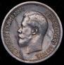25 kopecks 1895 year