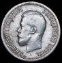 25 kopecks 1896 year