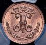 1/4 kopeck 1896 year