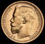 15 roubles 1897 year