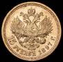 15 roubles 1897 year