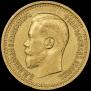 7,5 roubles 1897 year