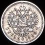 1 рубль 1898 года