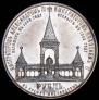 1 rouble 1898 year