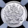 5 копеек 1898 года