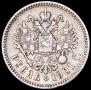 1 рубль 1901 года