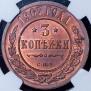 3 kopecks 1907 year